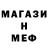 Amphetamine Розовый Stepan Bespalyuk