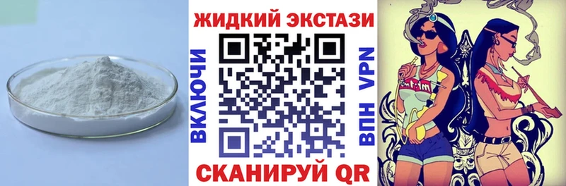 Бутират буратино  как найти наркотики  ОМГ ОМГ как зайти  Пермь 