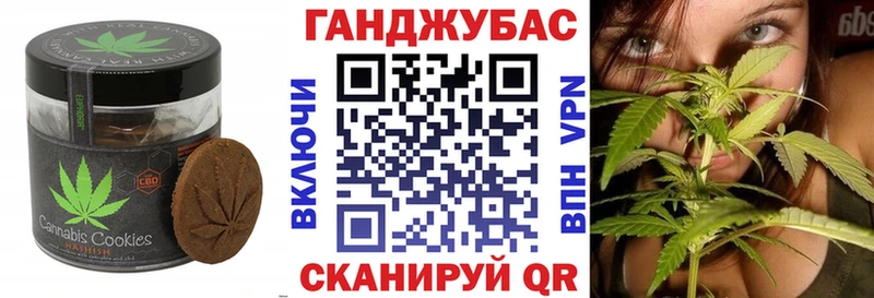 Canna-Cookies марихуана  Пермь 