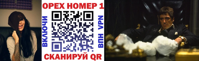 Кокаин Колумбийский  наркошоп  Пермь 