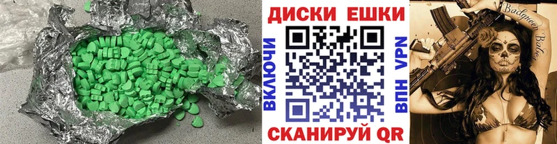 купить наркотик  Пермь  ЭКСТАЗИ Cube 
