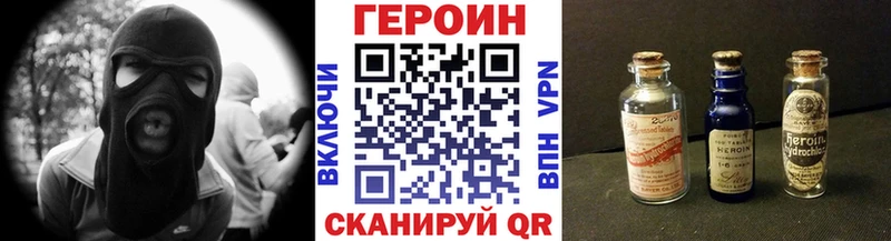 Героин герыч  Пермь 