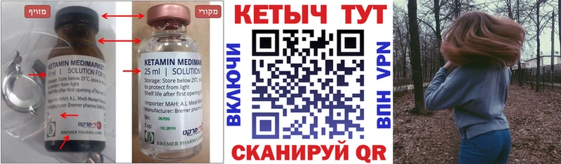КЕТАМИН VHQ наркота Пермь