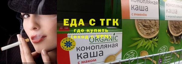 кокаин премиум Каменногорск
