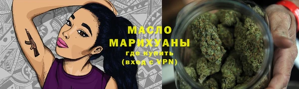 кокаин премиум Каменногорск