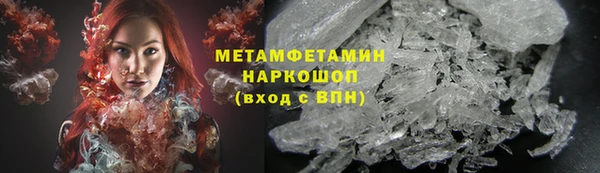 марихуана Каменск-Шахтинский