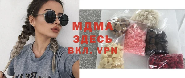кокаин премиум Каменногорск