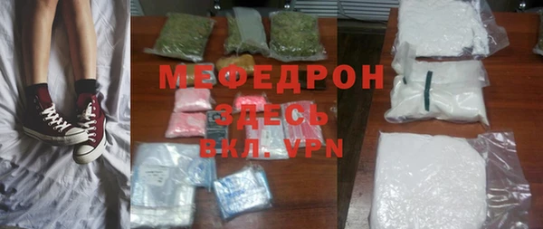 кокаин премиум Каменногорск