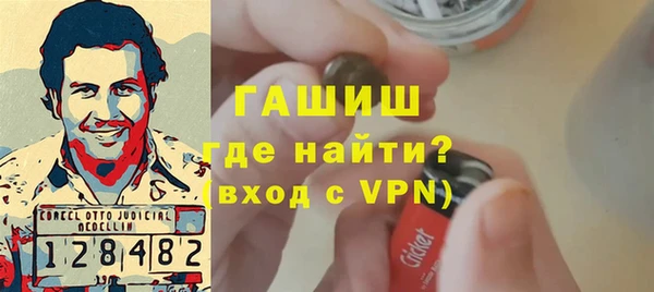 кокаин премиум Каменногорск