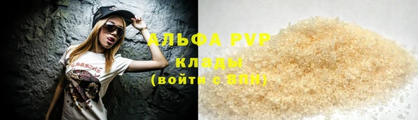 марихуана Каменск-Шахтинский