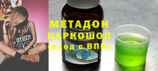 круглые Каменка