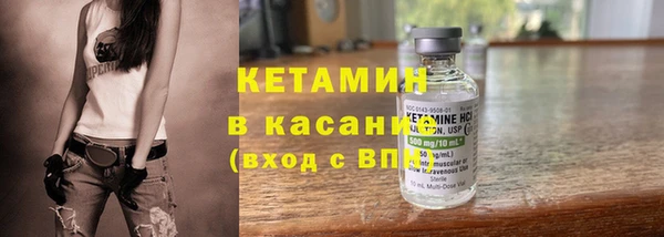 кокаин премиум Каменногорск