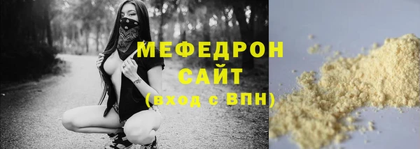 кокаин премиум Каменногорск