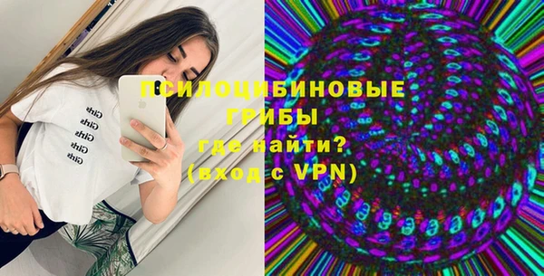 марихуана Каменск-Шахтинский