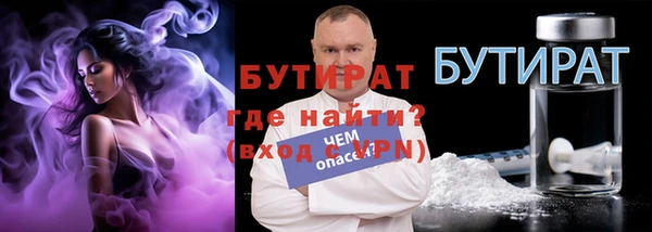марихуана Каменск-Шахтинский