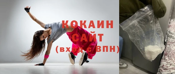 марихуана Каменск-Шахтинский