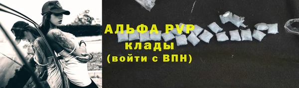 марихуана Каменск-Шахтинский