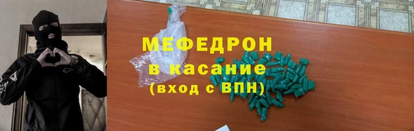 круглые Каменка
