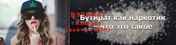 марихуана Каменск-Шахтинский