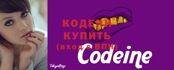 марихуана Каменск-Шахтинский