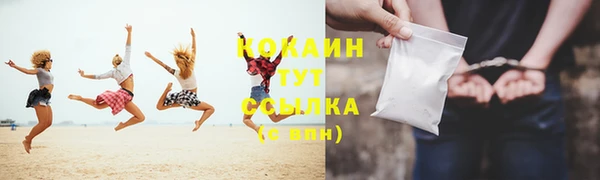 марихуана Каменск-Шахтинский