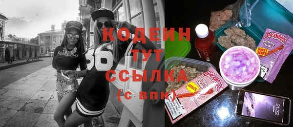 марихуана Каменск-Шахтинский