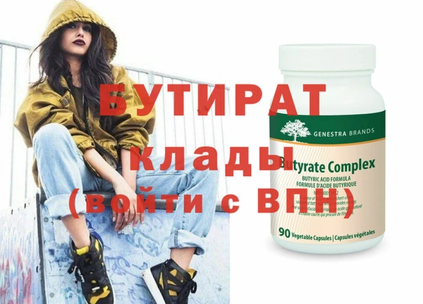 круглые Каменка