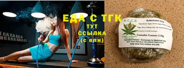 круглые Каменка