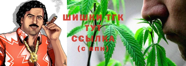 марихуана Каменск-Шахтинский