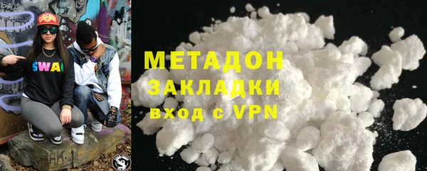 кокаин премиум Каменногорск