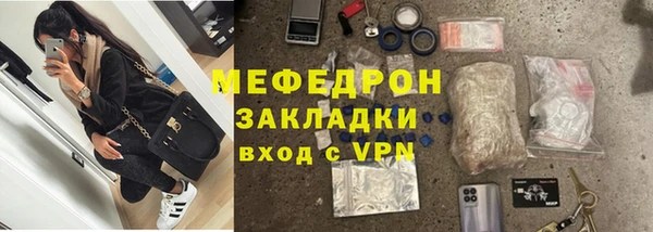 круглые Каменка