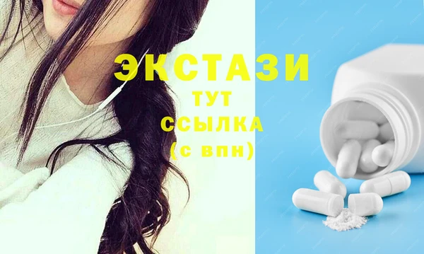 круглые Каменка
