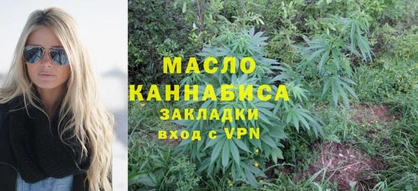 кокаин премиум Каменногорск