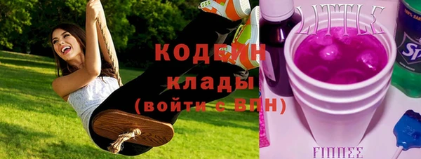 кокаин премиум Каменногорск