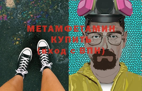 марихуана Каменск-Шахтинский