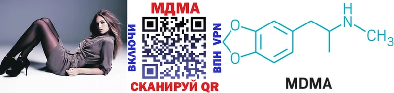 MDMA Molly  Пермь 