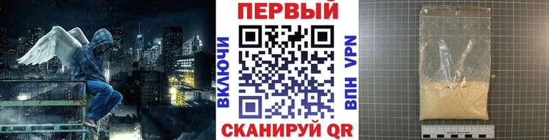 купить наркоту  Пермь  Первитин витя 
