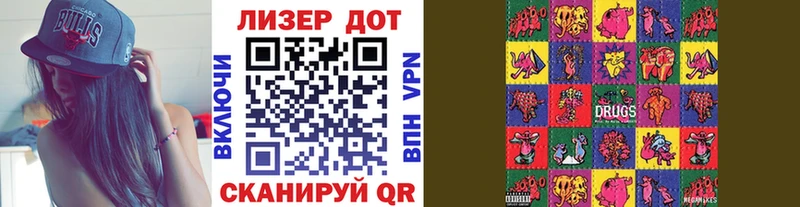 Марки N-bome 1,8мг  MEGA ТОР  Пермь 