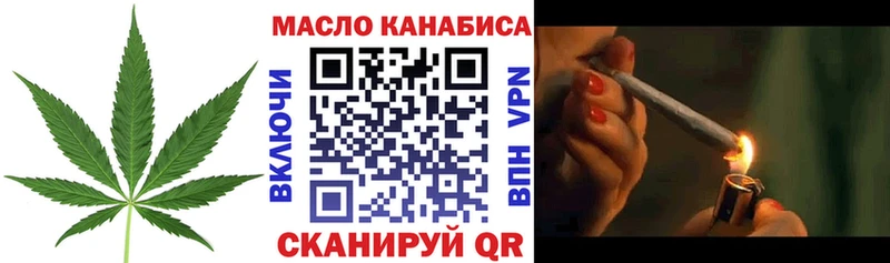 MEGA ссылки  Пермь  Дистиллят ТГК вейп 