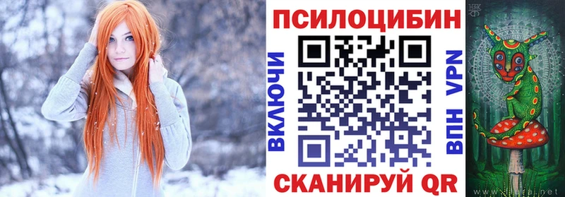 Псилоцибиновые грибы ЛСД kraken Пермь купить наркотик