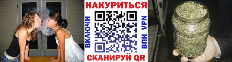 Бошки марихуана конопля  KRAKEN как войти  Пермь 